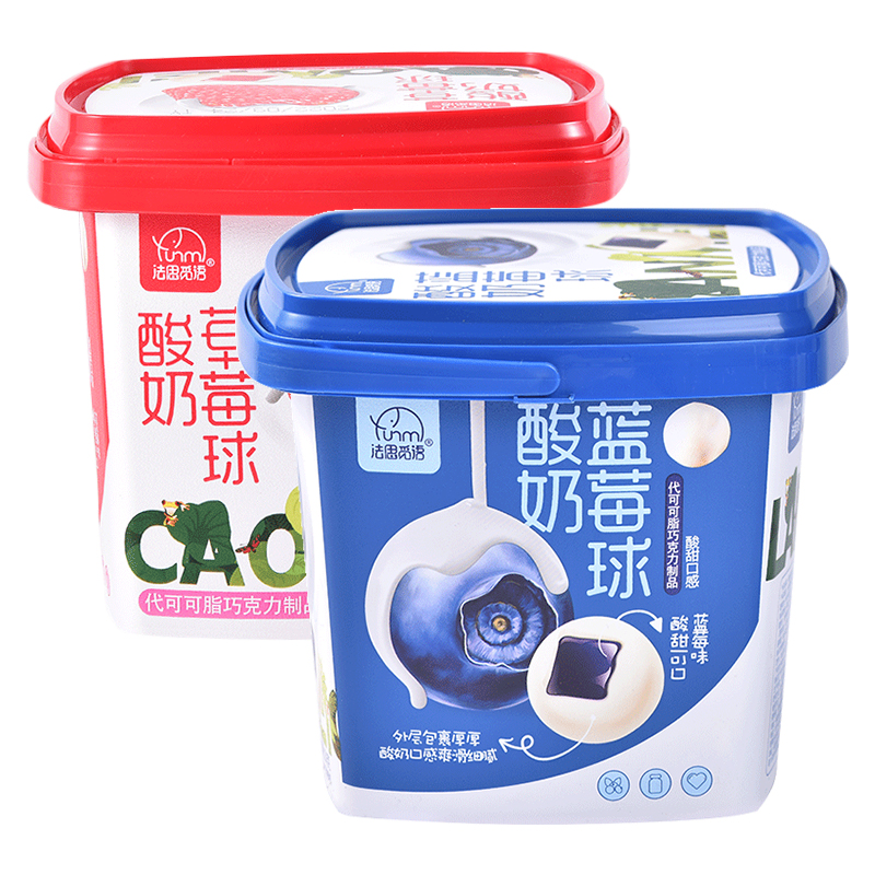 法思觅语酸奶草莓球白巧克力涂层蓝莓球网红儿童休闲糖果零食罐装