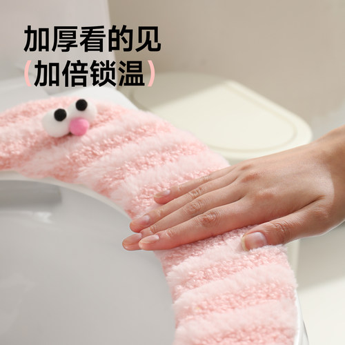 马桶坐垫冬季加厚2025新款家用抗菌粘贴式马桶圈坐便垫四季通用 - 图3