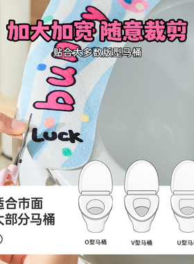 【新款抗菌】夏季马桶垫可水洗