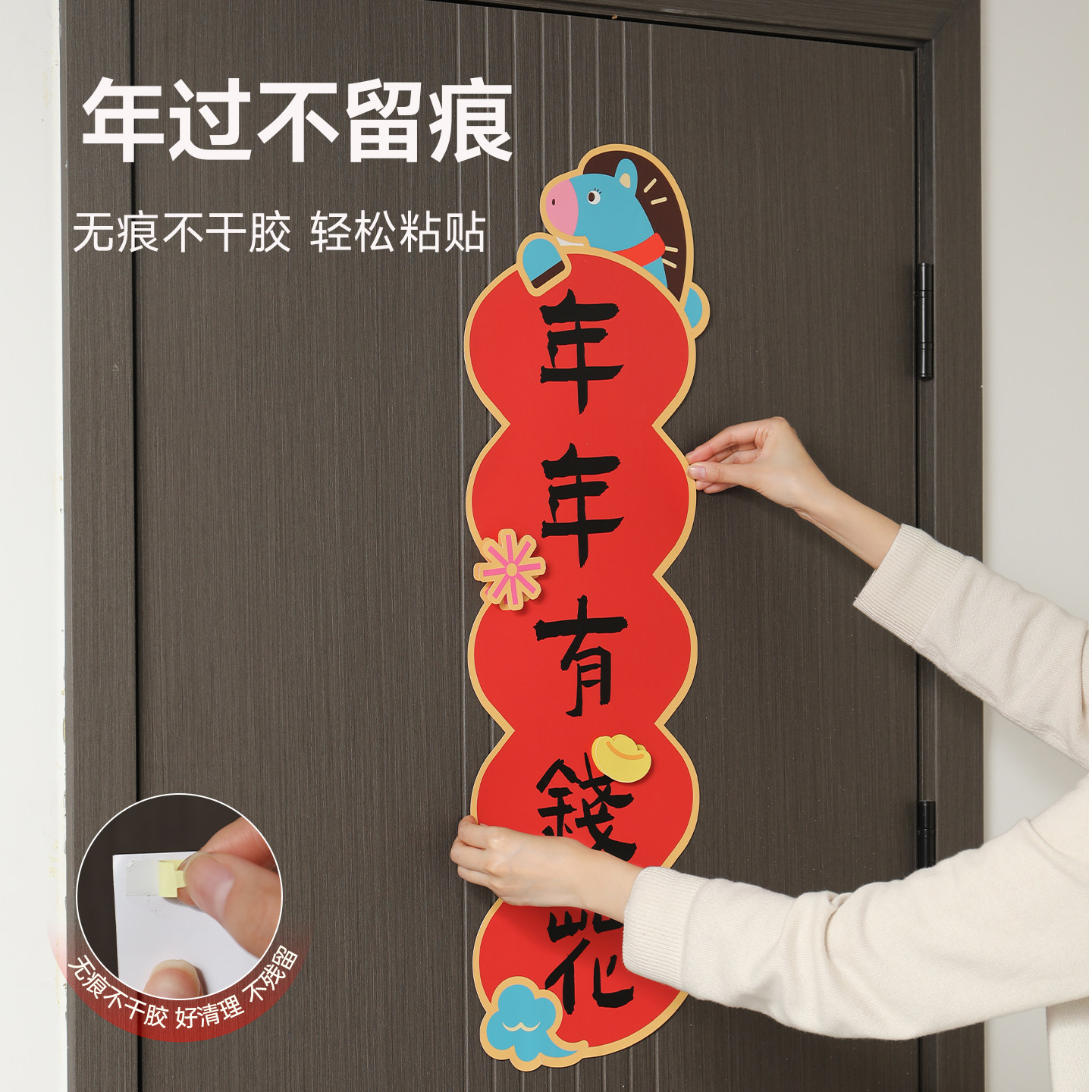 对联2026马年新款过年家用可爱创意春联春节新年福字门幅装饰品,淘宝优惠券,粉丝福利购,淘宝优惠卷