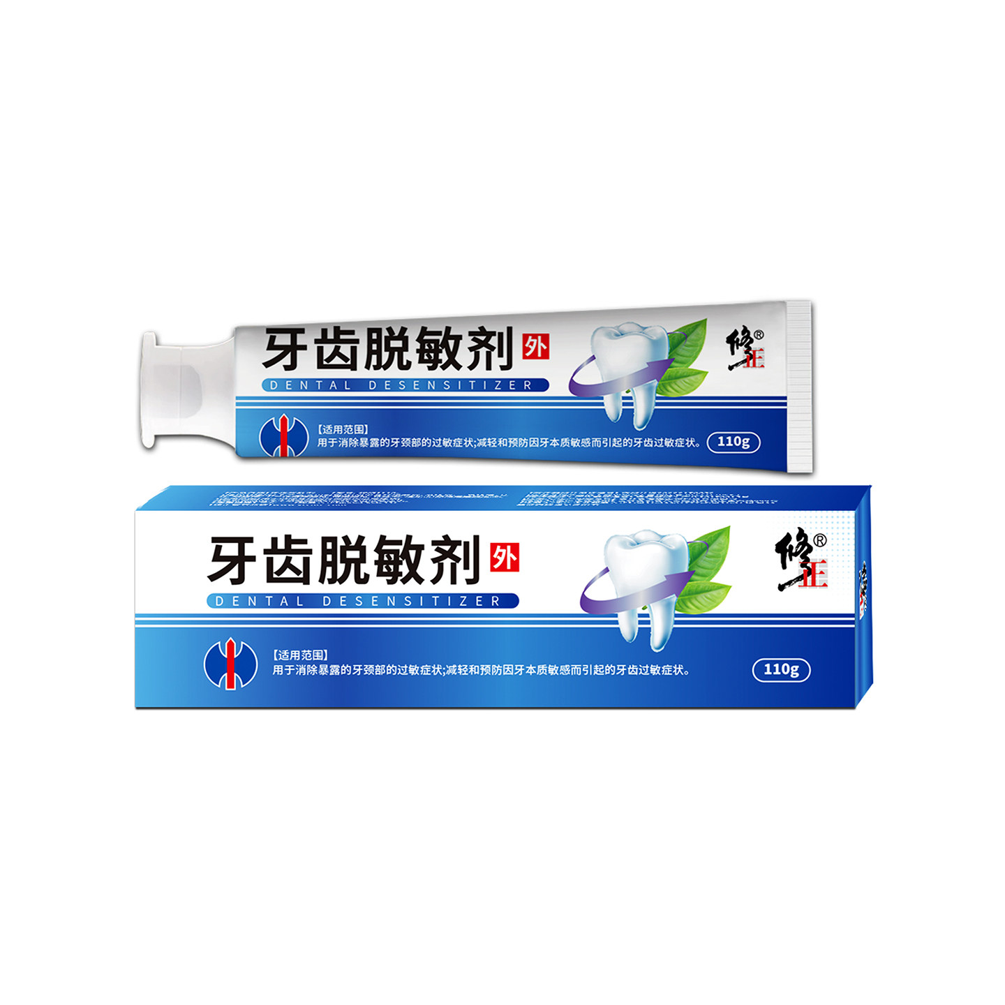 沃朗森医用口腔护理脱敏膏抗过敏牙膏状牙周炎医用型成人专用正品