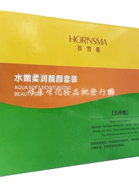 正品迪之美特效十天回春素套装七天快速嫩肤改善皮肤暗沉早晚霜