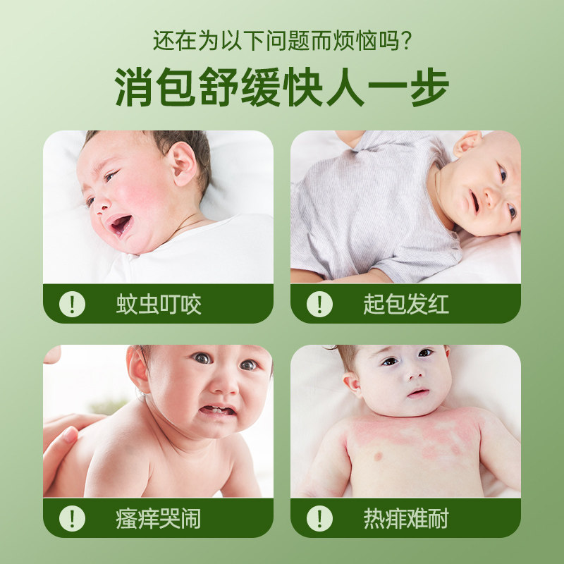超亚叮叮紫草膏蚊虫叮咬止痒消包儿童宝宝婴儿专用清凉舒缓棒6.5g,淘宝优惠券,粉丝福利购,淘宝优惠卷
