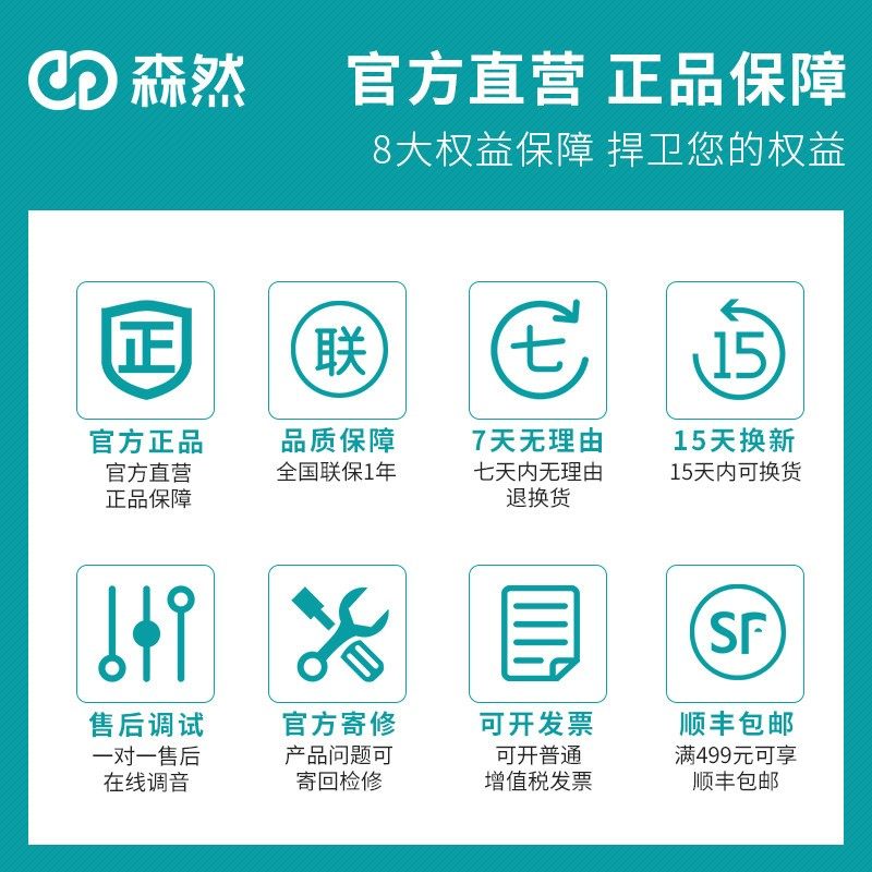 森然u22 / u808无线麦克风手机话筒 竺婕数码麦克风/话筒