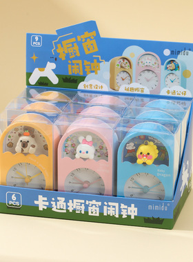 卡通公仔儿童闹钟起床神器小学生高颜值桌面时钟静音上学专用