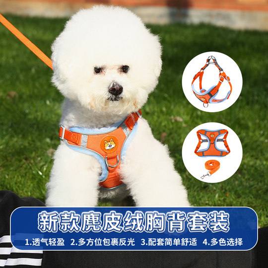 Vest-style Teddy Bichon Pomeranian Dog Traction