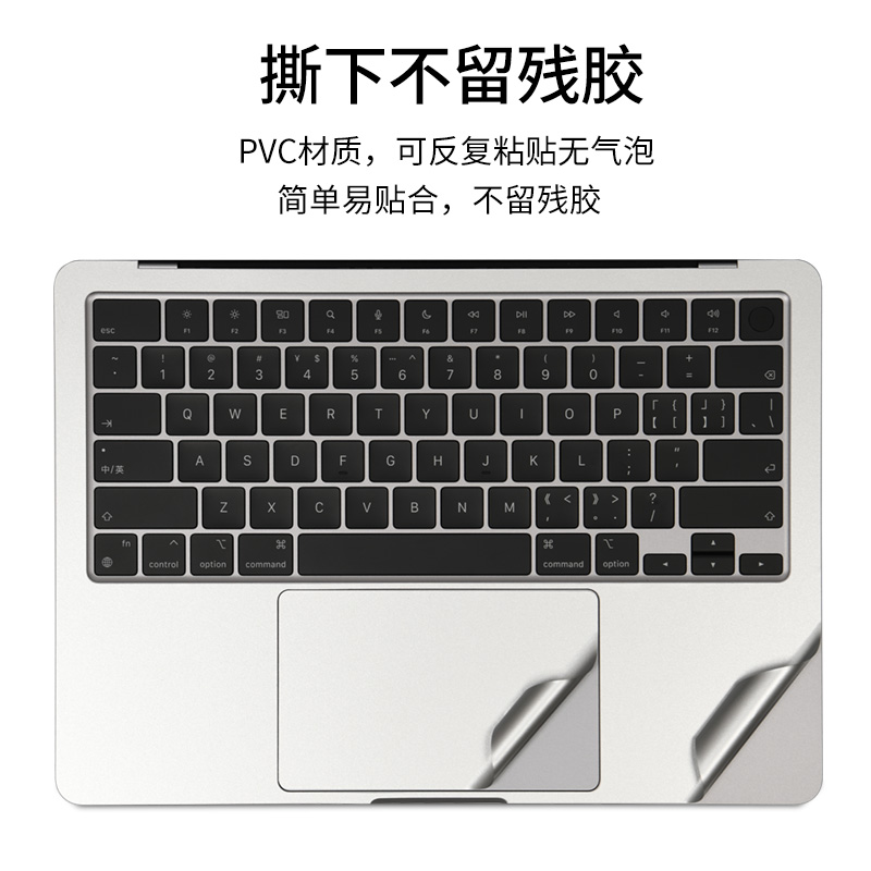 适用Apple苹果MacBook Pro14/Air13/15寸16笔记本M3电脑贴纸2023机身15.3透明贴膜A2941银灰午夜色外壳保护膜 - 图3