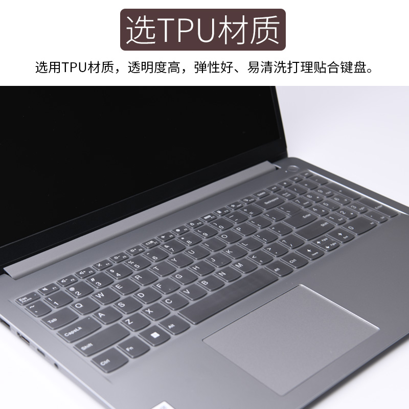 适用联想Ideapad/ThinkPad笔记本Yoga14S电脑键盘膜X13透明防尘空气Thinkbook16非硅胶小新Air15笔记本保护膜 - 图2