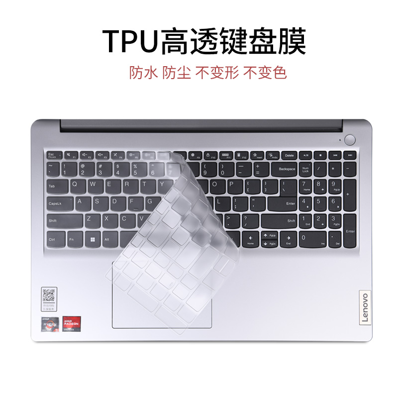 适用联想IdeaPad14S笔记本Flex5笔记本S350电脑110贴膜ThinkPad外壳贴纸小新Pro16银灰色小新Air13透明保护膜 - 图3