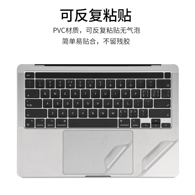 适用苹果MacBook笔记本Pro电脑Air贴膜2023款M3透明磨砂M2银灰黑色贴纸14寸13.3外壳16不留胶全套机身保护膜-图3