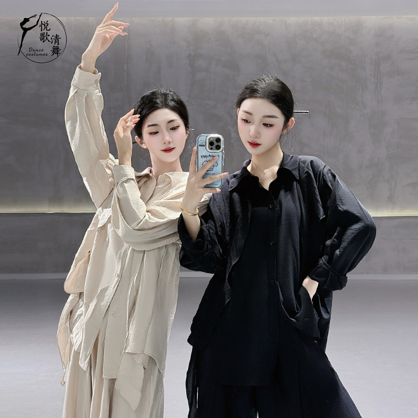 舞蹈练功服一整套冬阔腿裤2025新款古典舞服装外搭衬衫现代舞上衣,淘宝优惠券,粉丝福利购,淘宝优惠卷