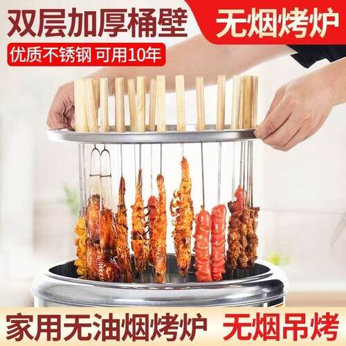 家用无烟烧烤炉加厚迷你小型户外商用露营吊炉烤肉炉新款焖烤炉子 - 图0