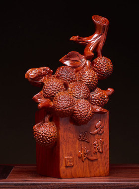 花梨木中式手工精雕荔枝