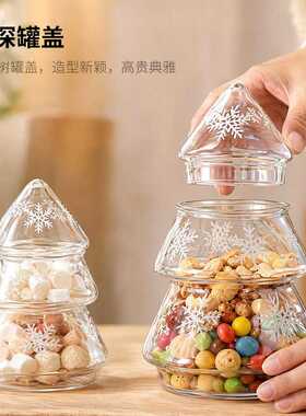 圣诞树玻璃瓶储物罐收纳装饰