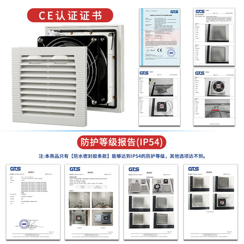 推拉款ZL805KTTL通风过滤网组KT9805TL.230机柜散热风扇过滤器 - 图2