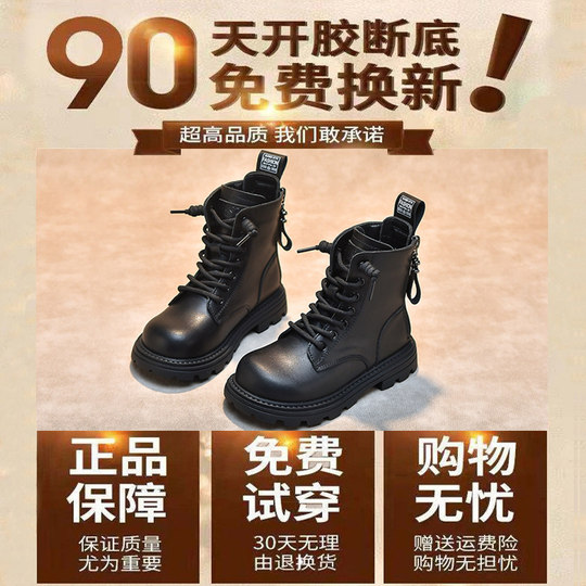 Martin boots for boys spring and autumn new children's genuine leather boots
