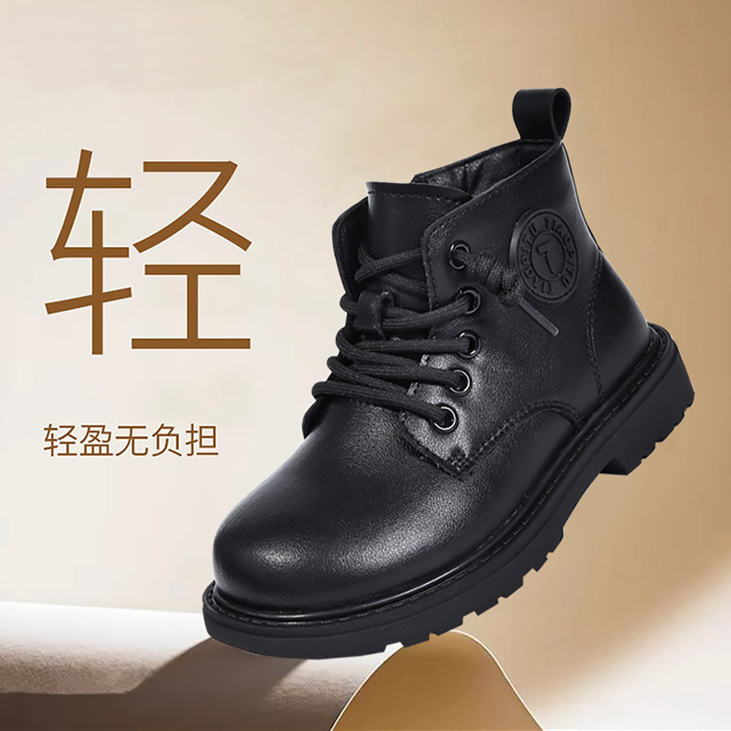 男童马丁靴2025秋冬新款男孩二棉小短靴软底防滑儿童真皮靴子,淘宝优惠券,粉丝福利购,淘宝优惠卷