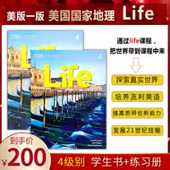 Life地理 新人首单立减十元 21年10月 淘宝海外