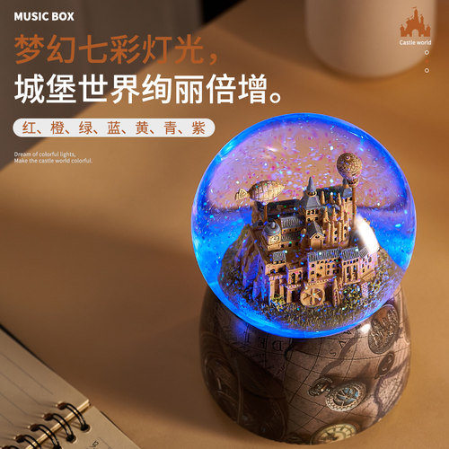 公主城堡水晶球音乐盒八音盒送闺蜜女生儿童女孩10岁生日礼物摆件 - 图1