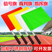 Command Signal Traffic Command Flag and Field Soccer Referees Flag Gong Drum to Flag Railway Red White Green Tactical Warning