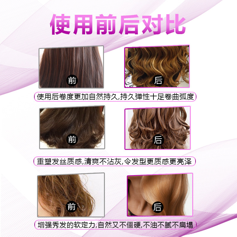  诗月美妆店头发造型