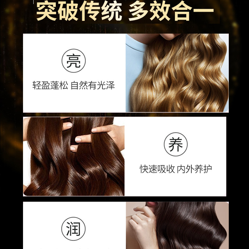 莎威斯特泡沫女卷发保湿蓬松弹力素 诗月头发造型