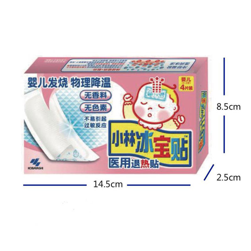 小林退热贴婴幼儿退烧感冒冰宝贴 joymeo急救用品