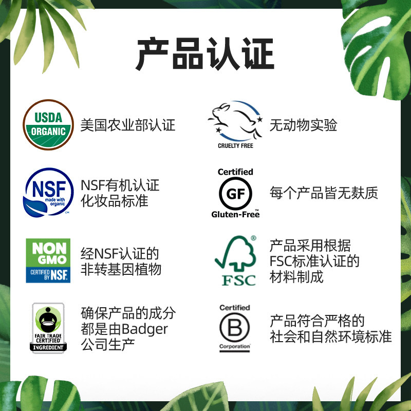 badger宝宝女脸部婴幼儿物理防晒棒 Badger海外宝宝防晒乳/露