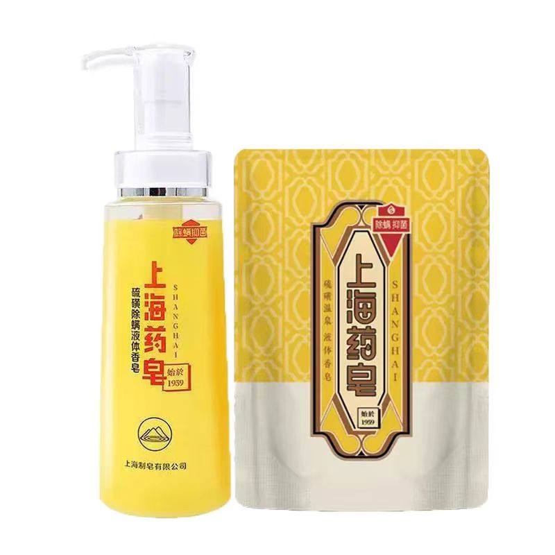上海药皂硫磺皂液体香皂沐浴露除螨抑菌洗液家用袋装补充液洗澡,淘宝优惠券,粉丝福利购,淘宝优惠卷