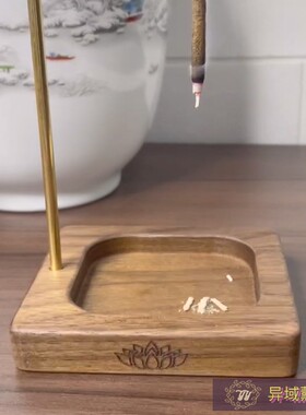 木制倒挂式香炉线香香插黑胡桃木
