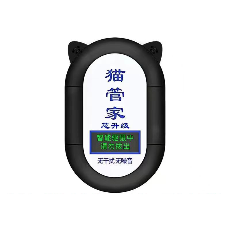 假猫会叫的电子猫吓老鼠老鼠天敌赶走老鼠的神器电子吓鼠器J-图2