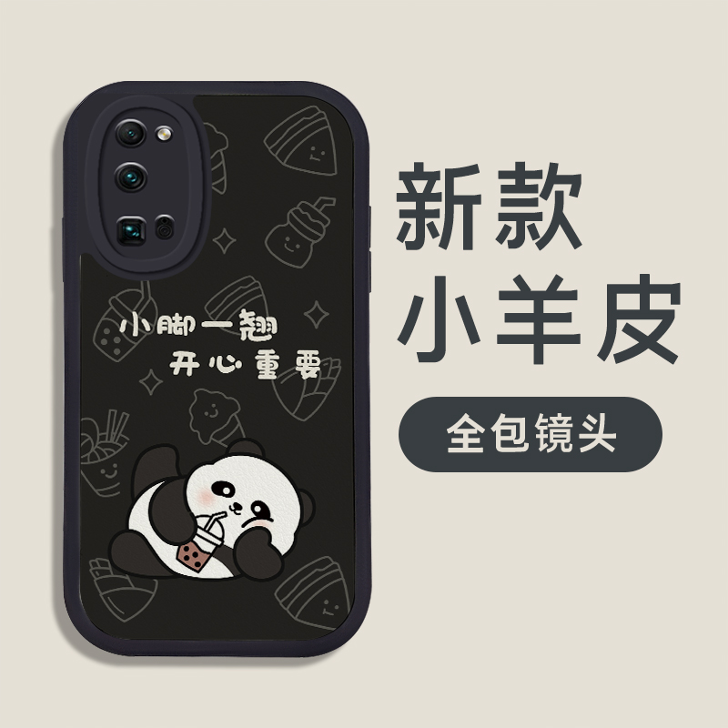 2025适用荣耀100pro手机壳honor20s新款play6t畅玩70pr0男nova10magic7女60青春5G4防摔h0n0r50se爆款80九零5 - 图3