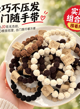 加粗头绳女扎马尾高弹力耐用皮筋