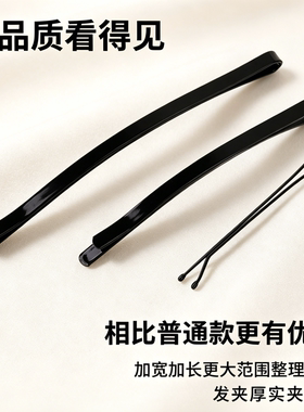 刘海夹发卡固定头发夹子头饰碎发