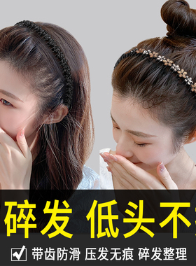 发卡发箍女日常外戴头箍架带齿