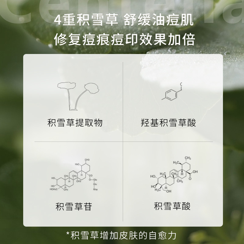 韩国nonus娜奴丝山茶花玫瑰洗面奶 娜奴丝洁面