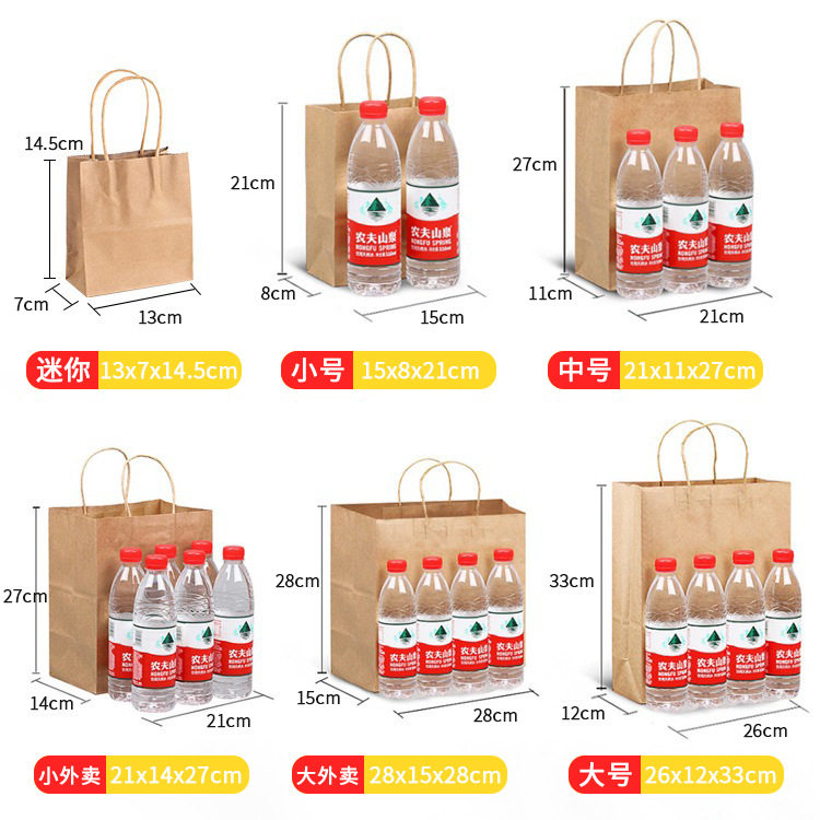 牛皮纸袋手提袋外贸礼品生日袋奶茶咖啡饮品外卖打包烘焙定制服装,淘宝优惠券,粉丝福利购,淘宝优惠卷