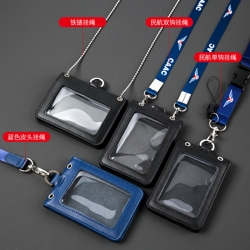 真皮中国民航工作证件皮套保护套高档航空机场CAAC飞行员机组证件套定制空姐工作牌卡套工作证双钩挂绳挂牌套 - 图1