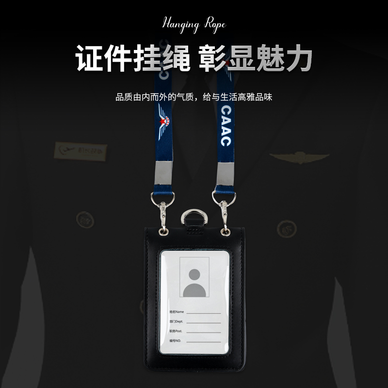 真皮中国民航工作证件皮套保护套高档航空机场CAAC飞行员机组证件套定制空姐工作牌卡套工作证双钩挂绳挂牌套 - 图0