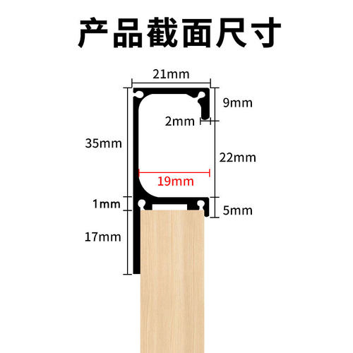 g型拉手柜门免开槽橱柜免拉手厨房橱柜门隐形把手封盖抽屉柜子 - 图3