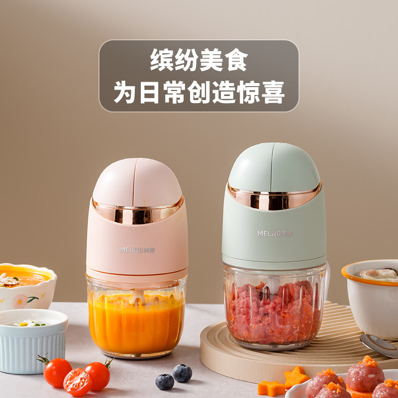  美菱美加绞肉/碎肉/绞菜机