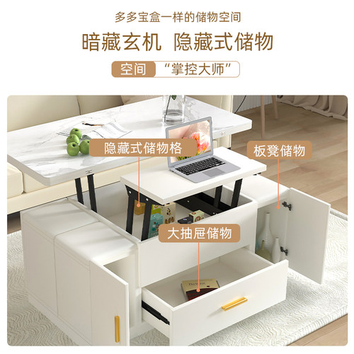 多功能升降茶几餐桌两用奶油风小户型客厅家用一体折叠多用电视柜 - 图3