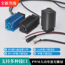 12V Power Supply Power Supply 405nm500mW Blue Purple Light High-power Laser Engraving Machine Special Laser Head 1