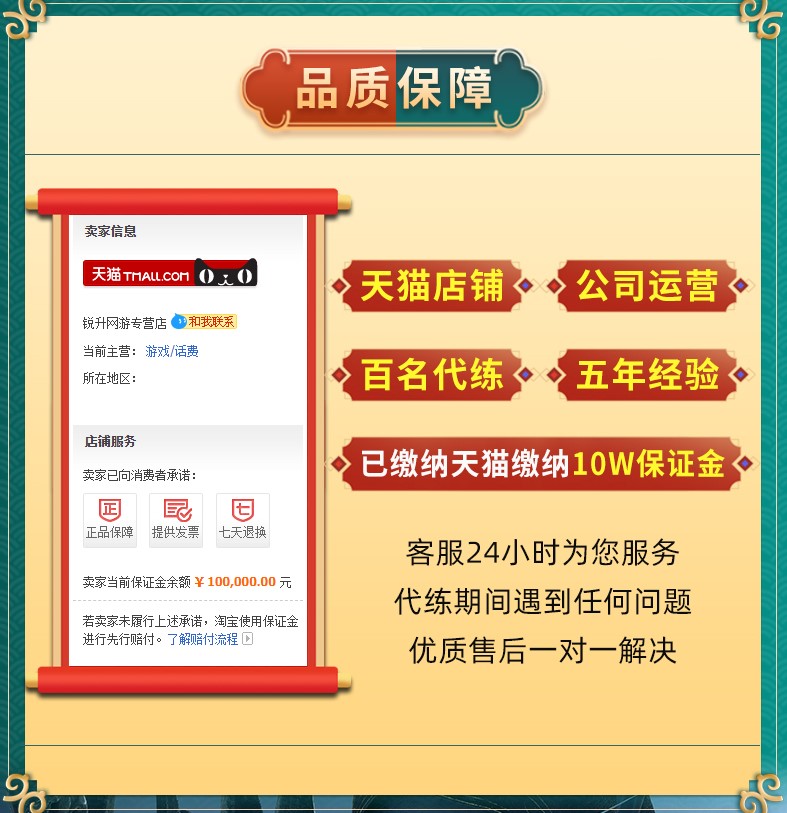 明日方舟代肝代练托管主线剿灭活动代过探索水月肉鸽生息危机合约 - 图1