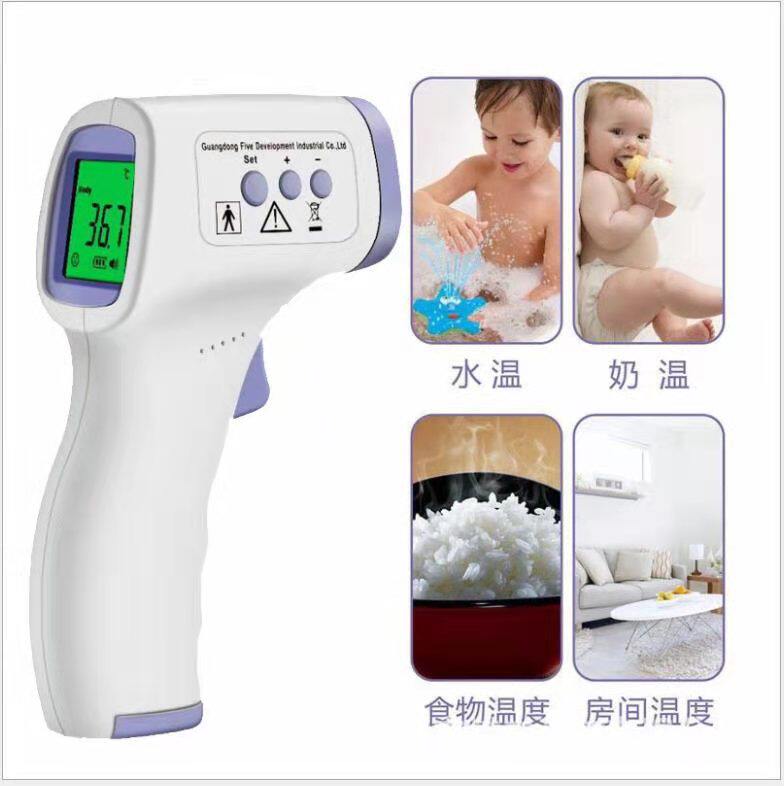 儿童家用医用级高精度红外线体温计 诺一医疗器械体温计类