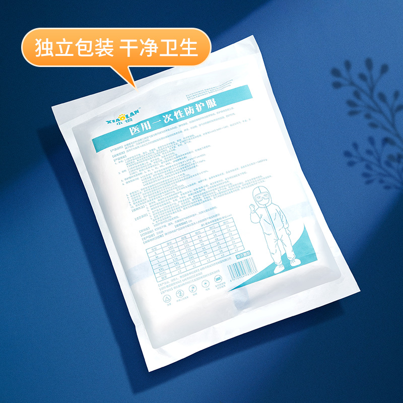 儿童医用一次性防护服防飞沫小孩连体带帽全身贴条隔离防护衣学校 - 图1