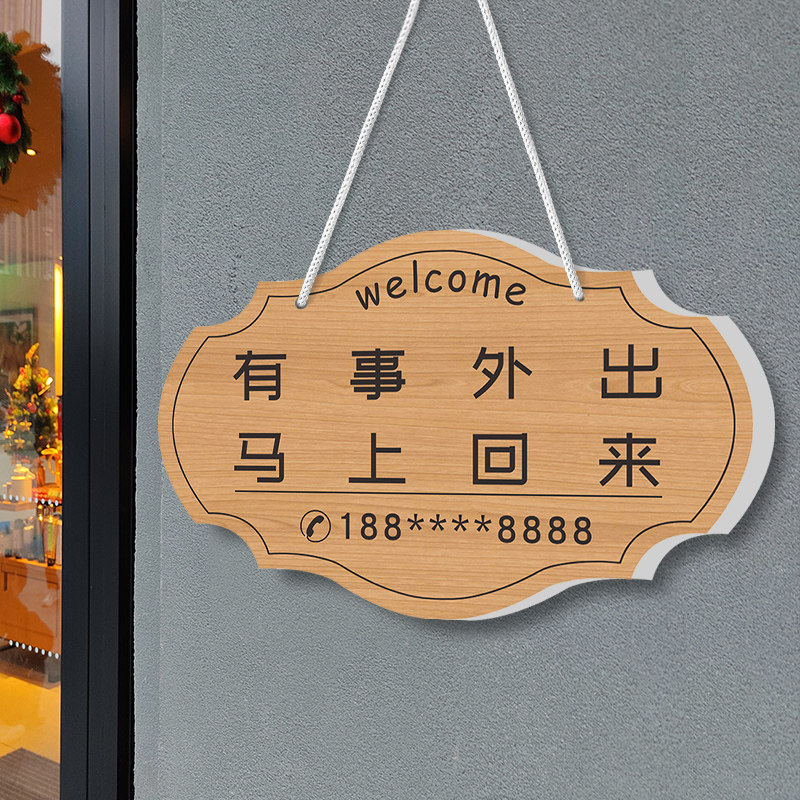 从意外出发