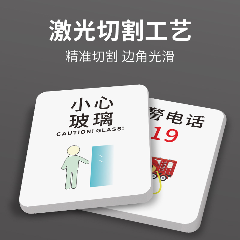 上下楼梯请注意安全提示贴楼道小心台阶碰头地滑玻璃温馨指示标识牌禁止追逐打闹保持安静警示标志墙贴纸定制 - 图2