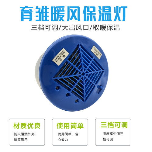 自制陶瓷灯口座小鸡育雏加热保温取暖灯箱暖风机神器养殖高温节能 - 图1