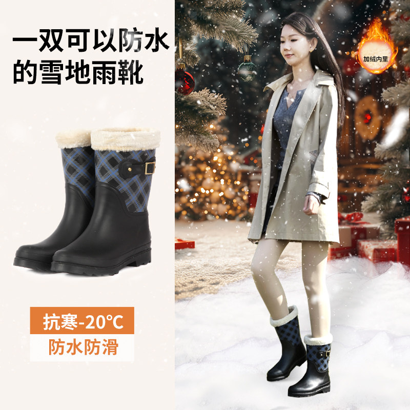 jollywalk2024超火新款防滑女士加绒厚雪地靴保暖防水棉雨靴,淘宝优惠券,粉丝福利购,淘宝优惠卷